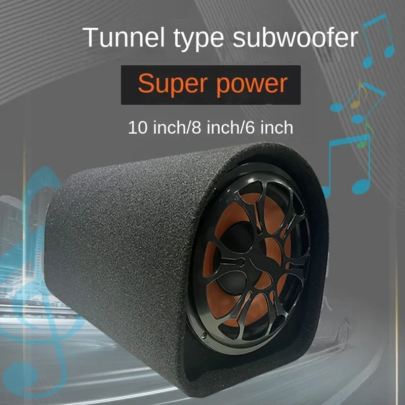 12V High-power Audio Modified Car Subwoofer 8-inch 6-inch Active Tunnel Subwoofer