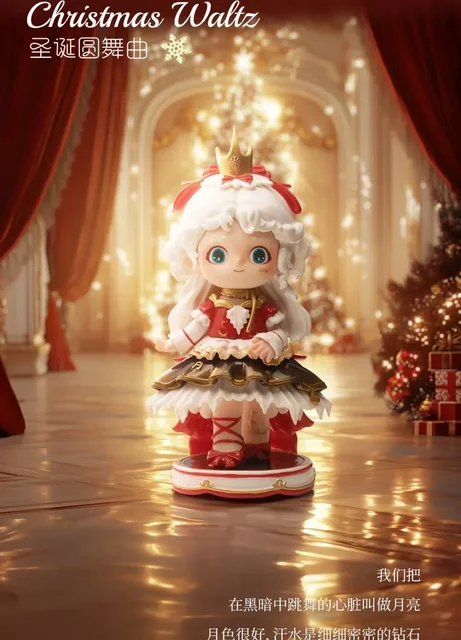 Heyone JOY Christmas Secret Ball Series Cute Action Figure