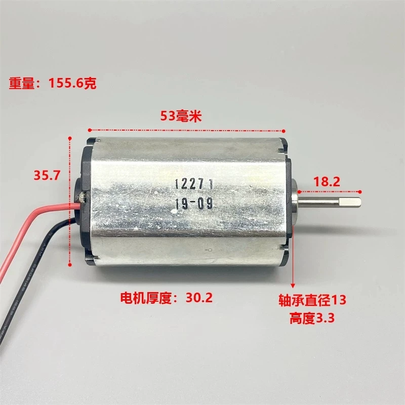 DC 12V Carbon Brush Motor 3713RPM High Torque 8-Pole Rotor Front Ball Bearing for Ventilator BP Meter Home Appliance