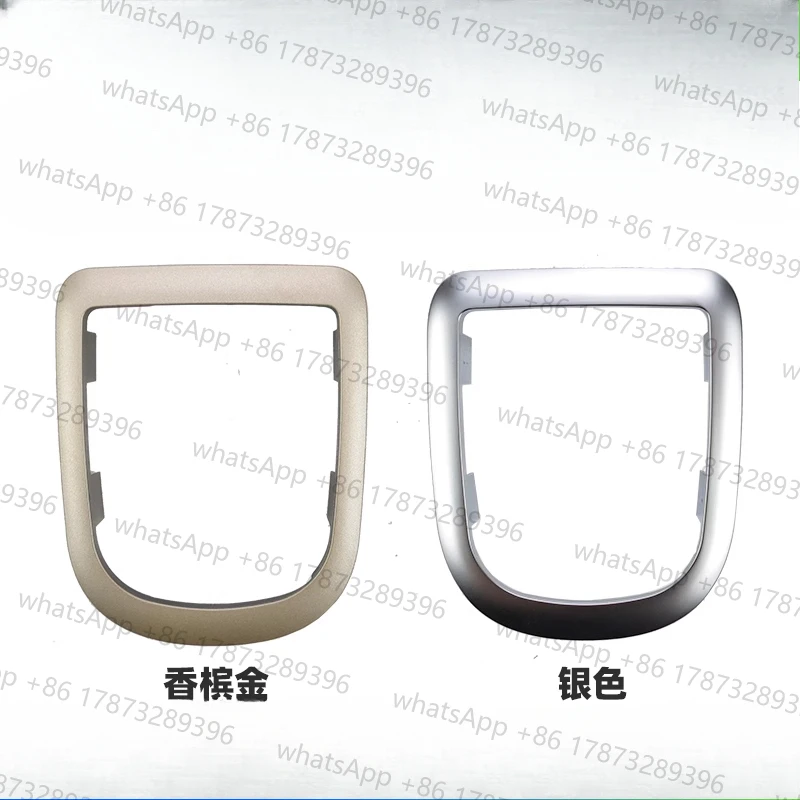 1pc for 308 307SW CC Automatic gear shift panel decorative frame gear shift panel decorative strip