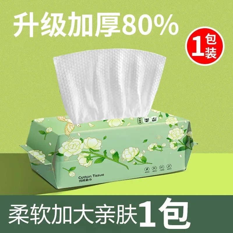 30/40pcs Disposable Face Towel Pearl Pattern Soft Cotton Face Cleaning Tissue Wet Dry Use Beauty Wipe Makeup Remover Face Towel