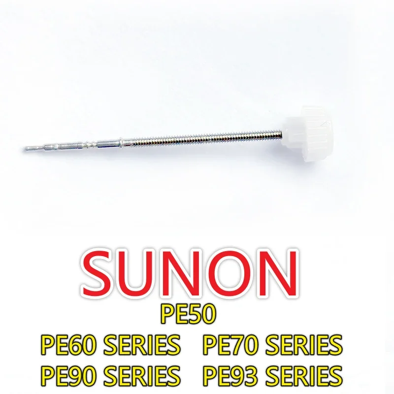 Sunon Stem Pe Series Electronic Component Parts Movement Stems Set PE50 PE60 PE70 PE90 PE93 PE903 PE602 PE703