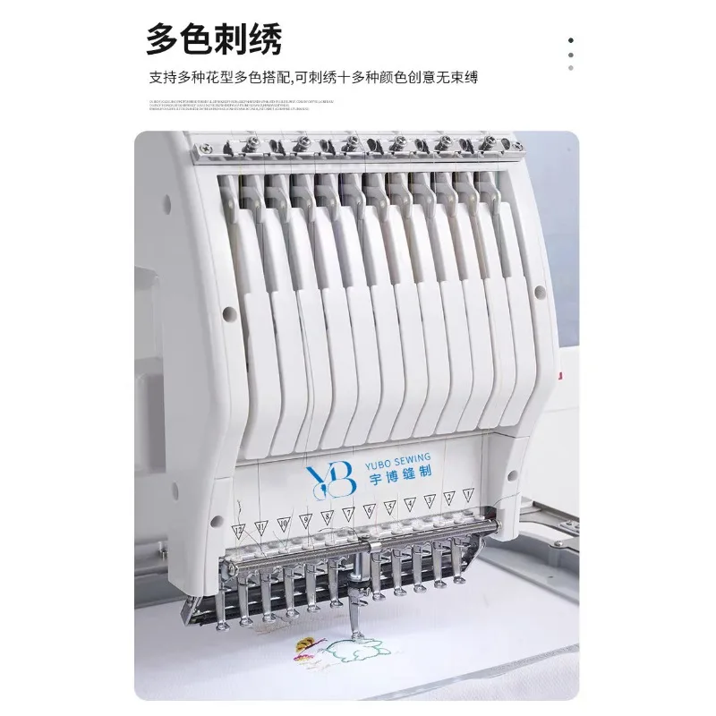 12-Color Computer Embroidery Machine Fully Automatic Large Scale Flat Hat Ready-to-Wear Embroidery Equipment
