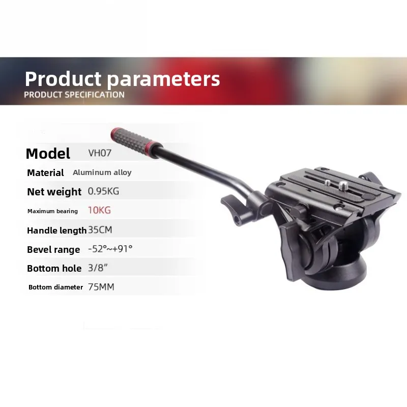 Aluminum alloy SLR camera hydraulic damping gimbal photography tripod universal monopod sliding track flat mouth gimbal
