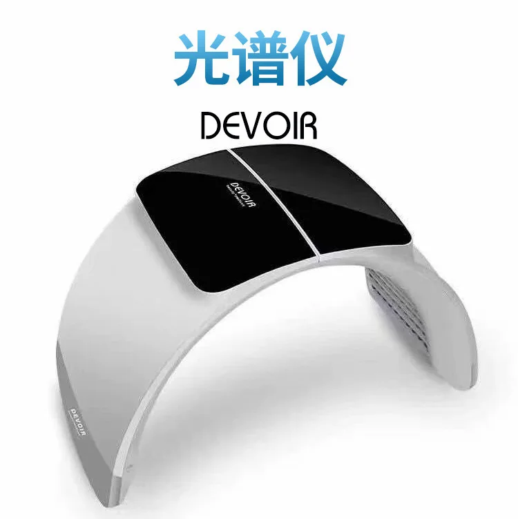 folding spectrometer Photodynamic LED beauty instrument PDT photon skin rejuvenation Special for light spot beauty salons