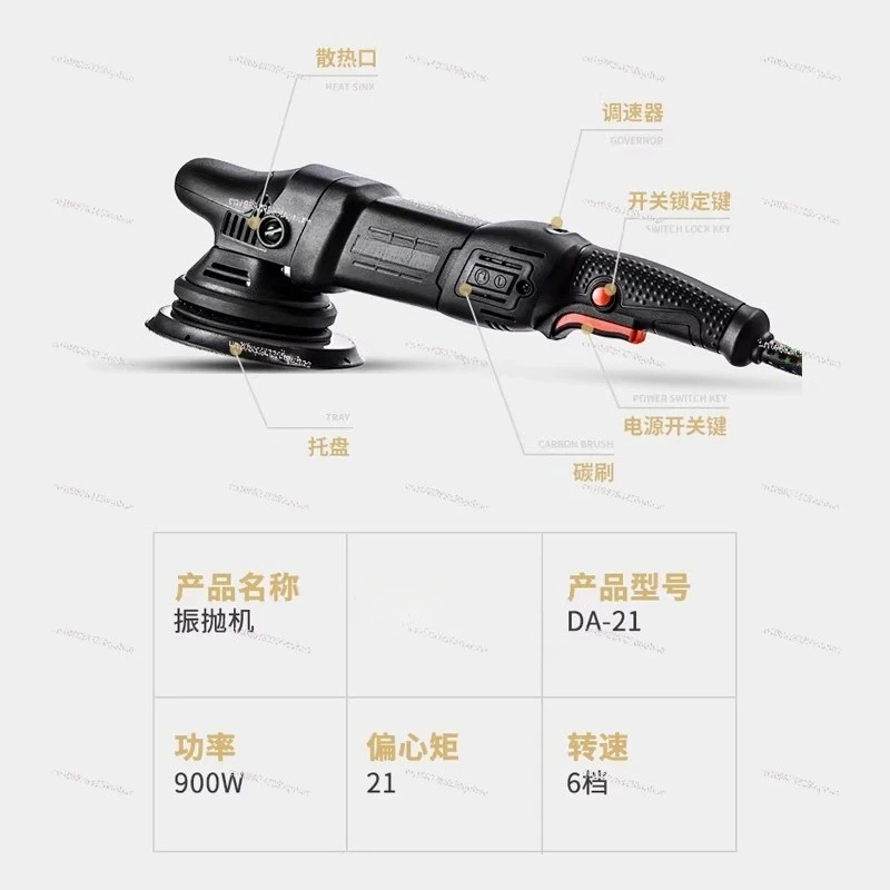 Eccentricity 21mm 1100w DA Car Polisher Dual Action Buffer Polishing Machine for Car
