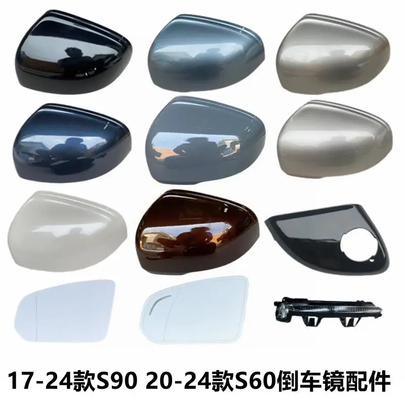 

For 17-23 models of Volvo S90 rearview mirror housings, modified housings, reflector housings, and rear covers