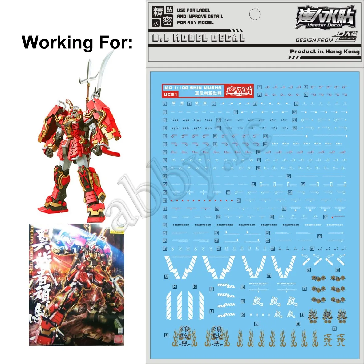 for MG 1/100 Shin Musha D.L Model Master Water Slide pre-cut Caution Warning Details Add-on Decal Sticker UC51 DL DaLin