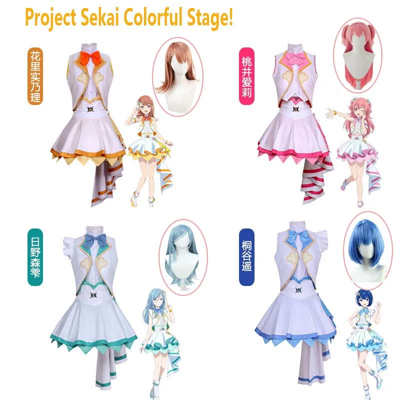 Project Sekai Colorful Stage! MORE MORE JUMP Kiritani Haruka Hanasato Minori Momoi Airi Hinomori Shizuku Cosplay Theater Costume