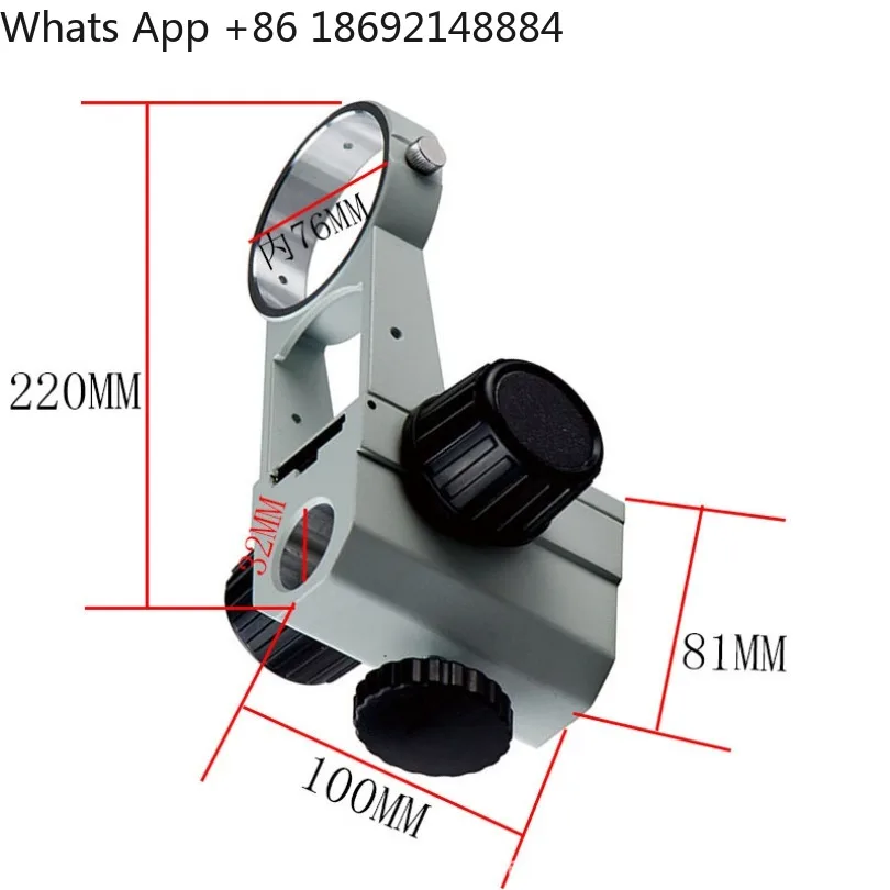 10A focusing head bracket up and down lifting bracket metal mechanism mirror body diameter 50/76 column diameter 32/25