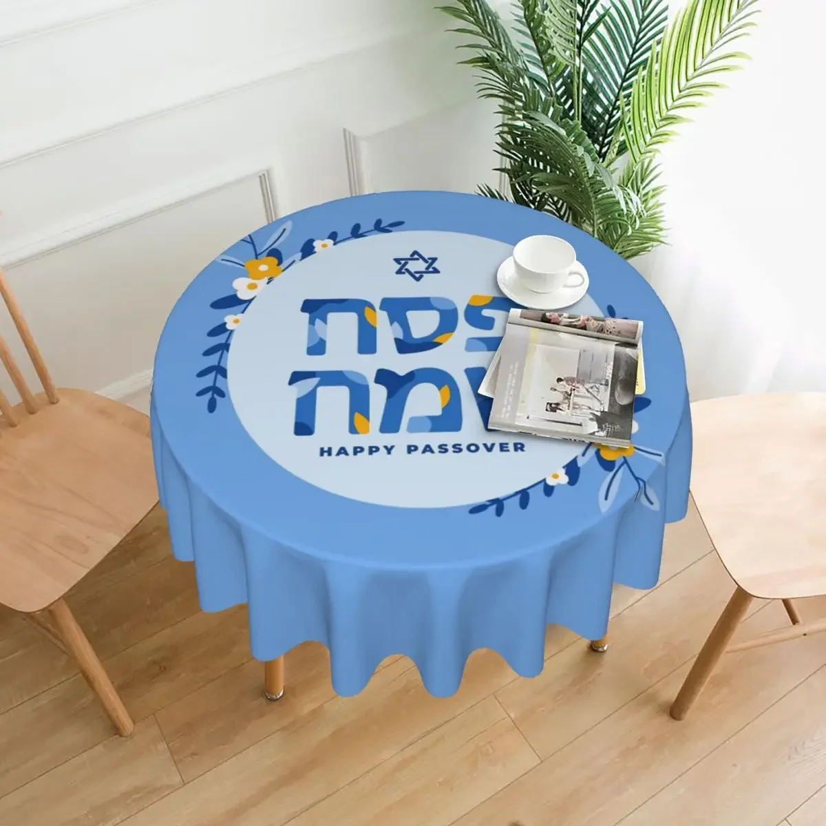 Happy Passover Jewish Round Tablecloth Holiday Blue Protection Table Cloth Vintage Wedding Birthday Party Pattern Table Cover