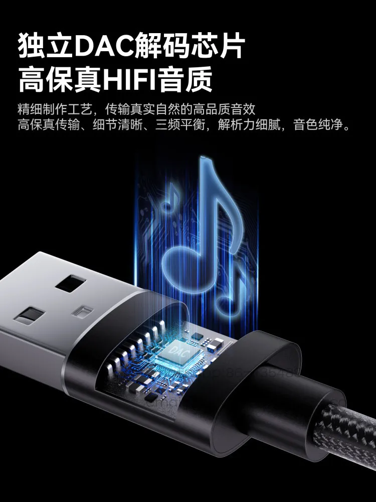 USB to 35mm audio cable, earphones, audio ears, microphone, notebook, desktop computer adapter