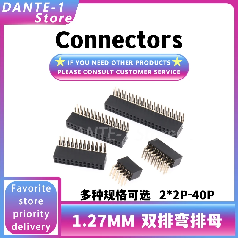 1.27MM double row female bent row female bent needle female connector socket 2*2/3/4/5/6/8/-20P/2*40P