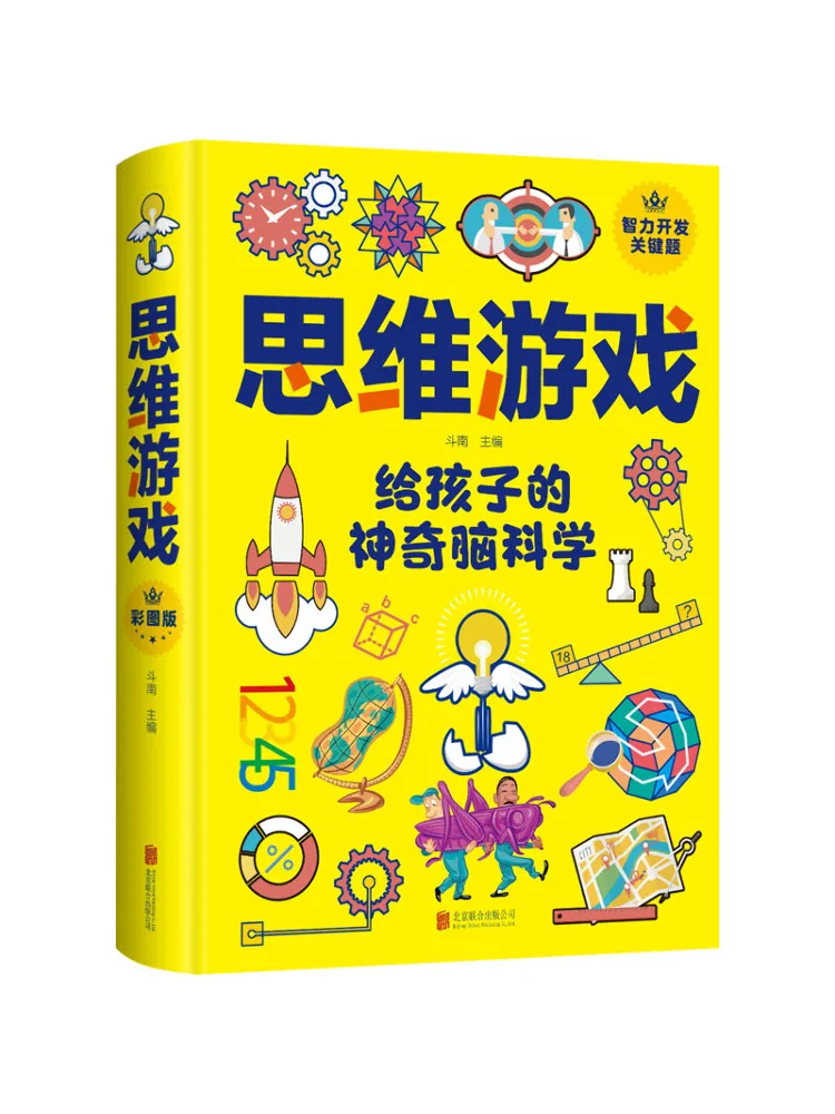 

Book-Winshare Thinking Games