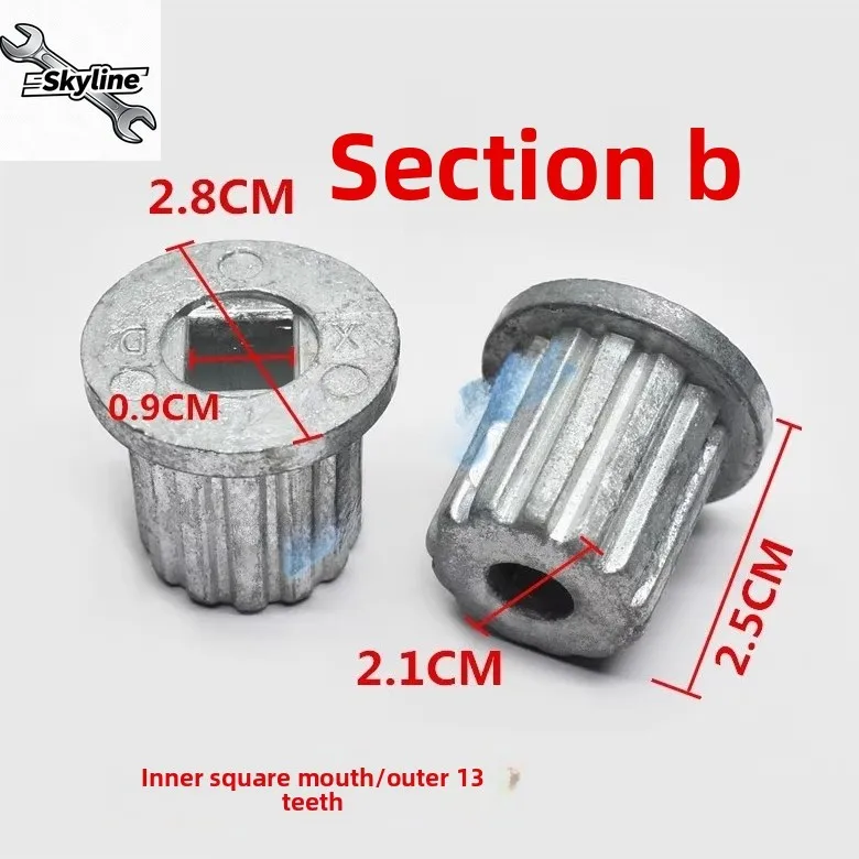 Washing machine aluminum core inner teeth square hole 10/11 outer teeth 13/8 water blade turntable bottom center gear iron axis