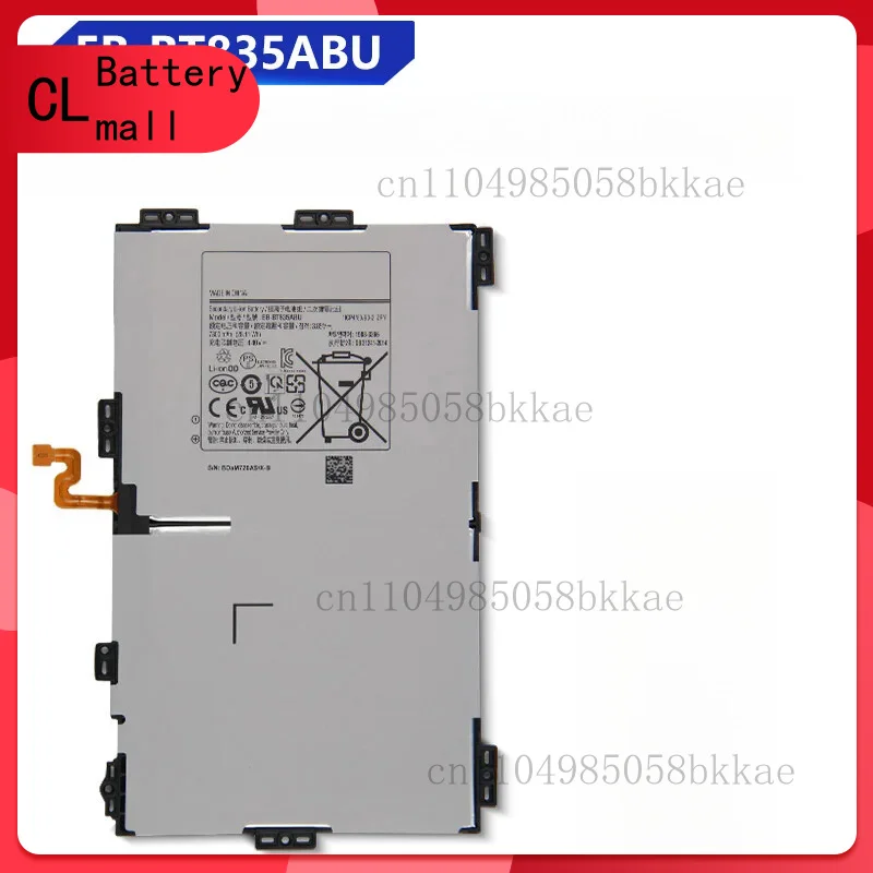 New Tablet Battery … - image