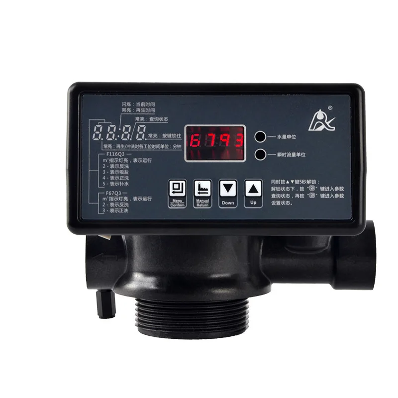 F71Q1 New Series 2 Tons Automatic Filter Valve Water Treatment Multi-way ValveSand Charcoal Automatic Filter Valve