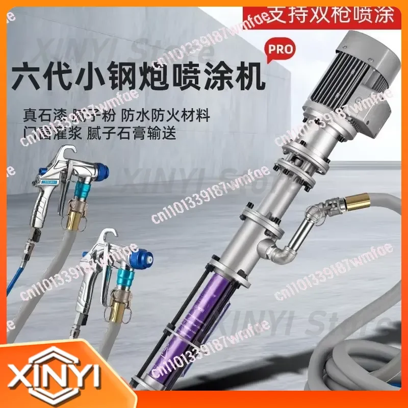 High-Power Putty Sprayer for Exterior Wall Real Stone Paint Waterproof Fireproof Rendering Machine for Construction Tools