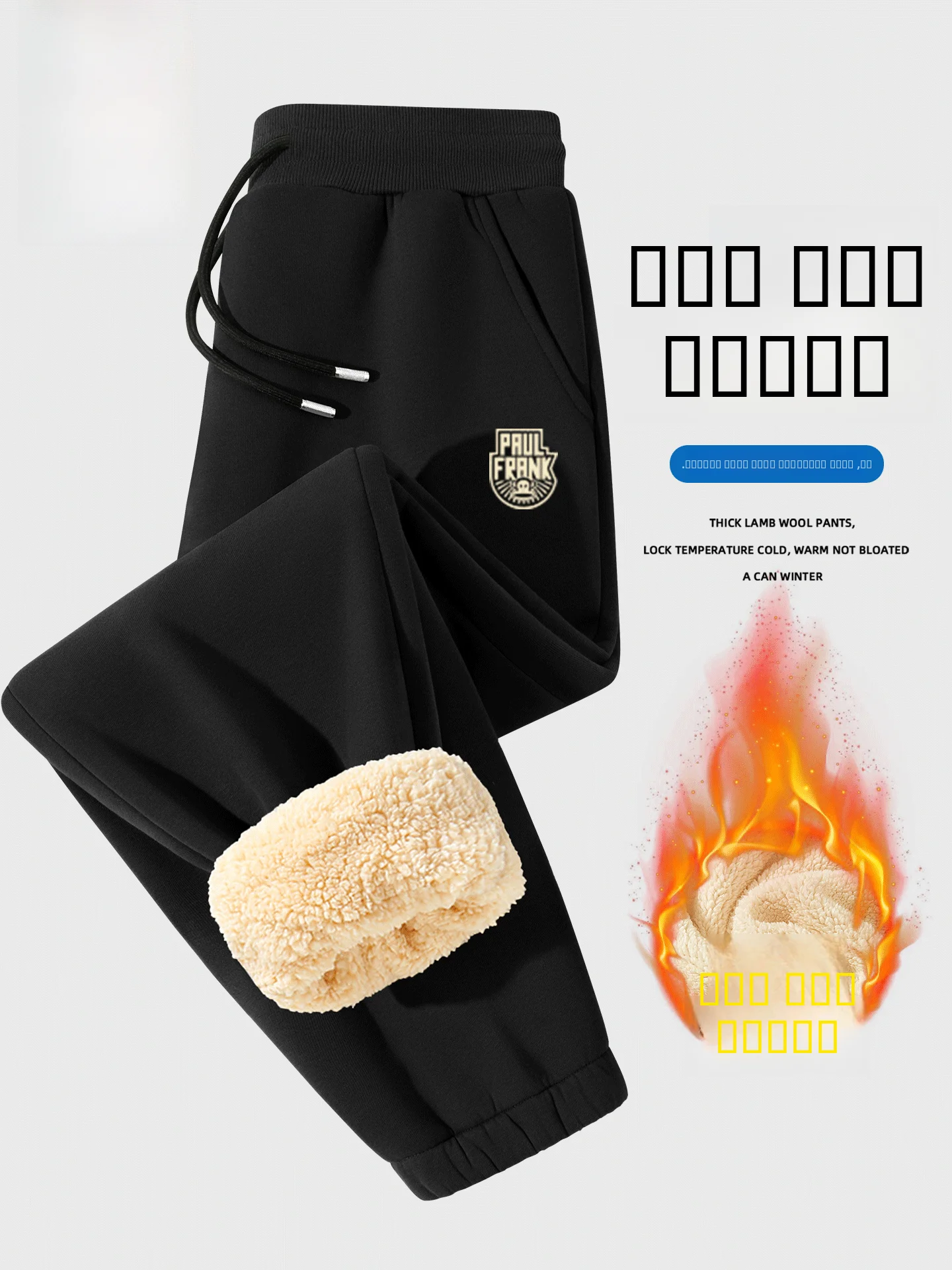 

Men's Winter Thiened Lamb Velvet Casual Pants Warm Bla Large Size Loose Fit Cuffed Leisure Trousers