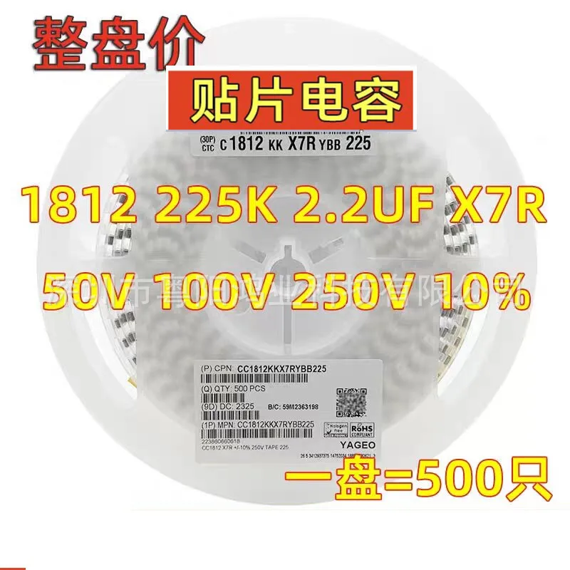 Whole Price Smd Cap…