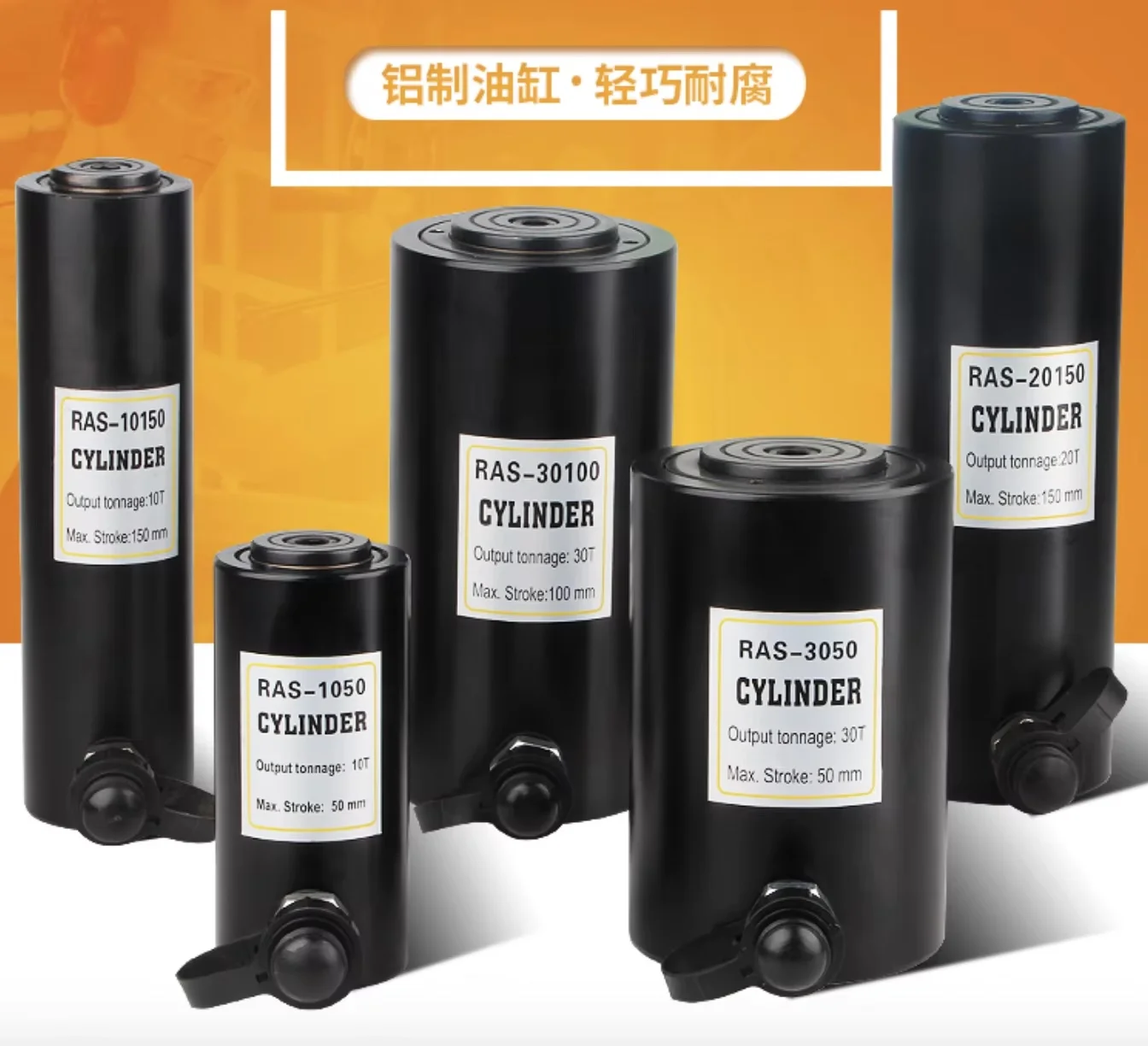 

Good quality 150ton 100mm hydraulic jack RAS aluminum hydraulic oil jack RAS-150100 vertical and horizontal hydraulic cylinder