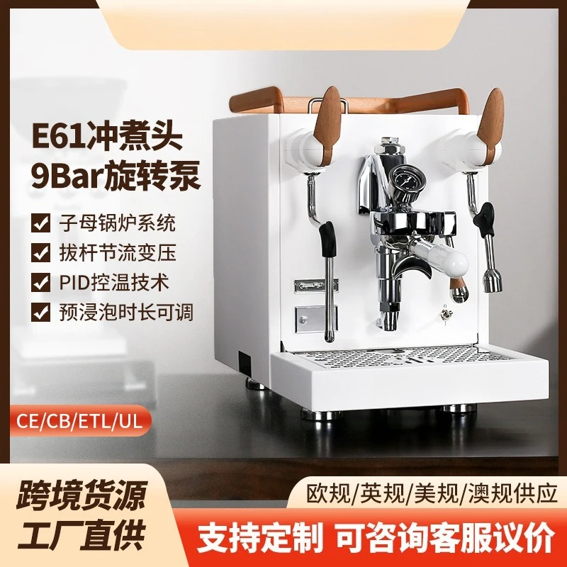 Italian semi-automatic commercial coffee machine e61 brewer Espresso machine