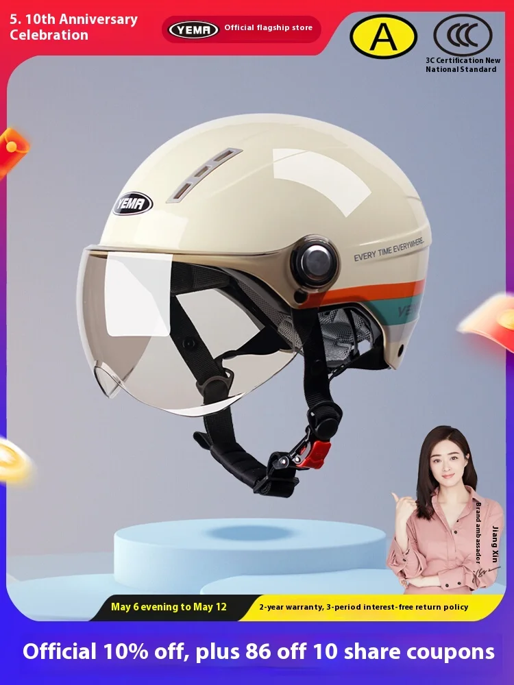 

Helmet electric car women summer sun protection half helmet hard hat motorcycle men all seasons