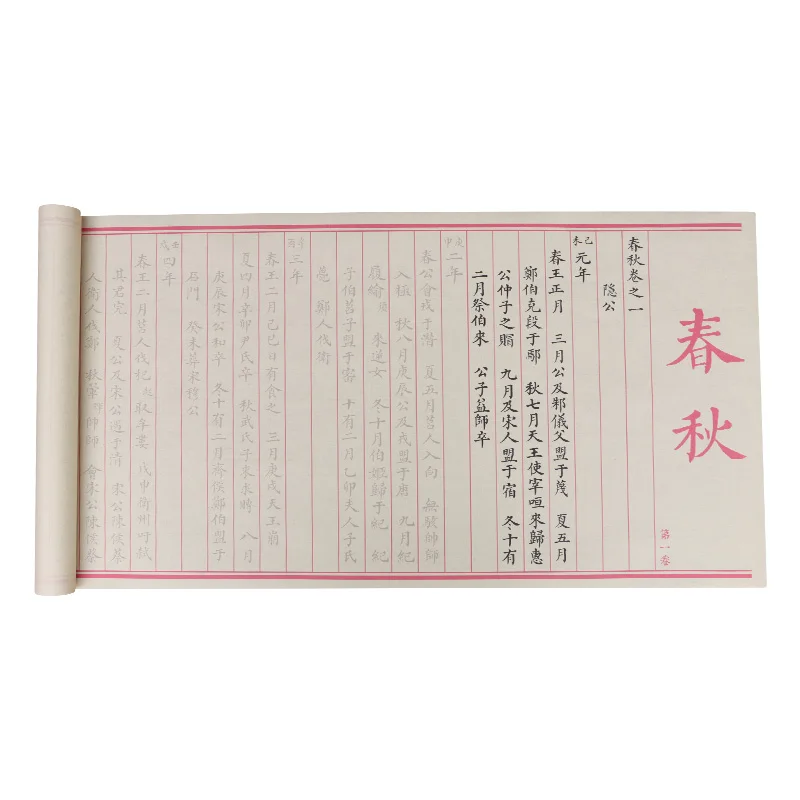 

Classics Of Sinology Copy Book Regular Script Brush Calligraphy Copybook Professional Half Ripe Xuan Paper Handwriting Copybook