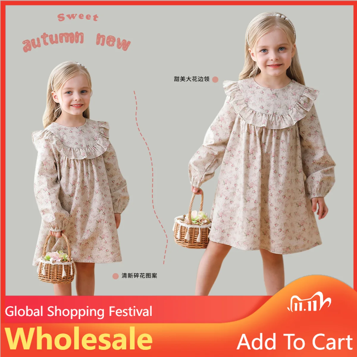 Baby Dress