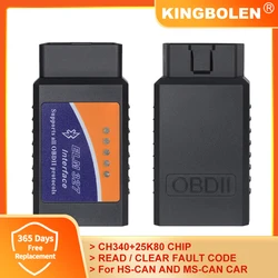 Chip FTDI USB ELM327 V1.5 con interruptor, Chip CH340 + 25K80 modificado para escanear HS CAN y MS CAN Car OBD2, herramienta de diagnóstico para Ford