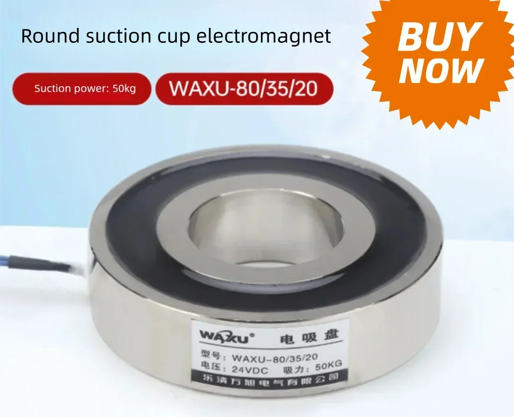 Adjustable Annular round Hollow Electromagnet Suction Cup Metal Detector Various Sizes - 80/35/20 with Strong Magnetic Force