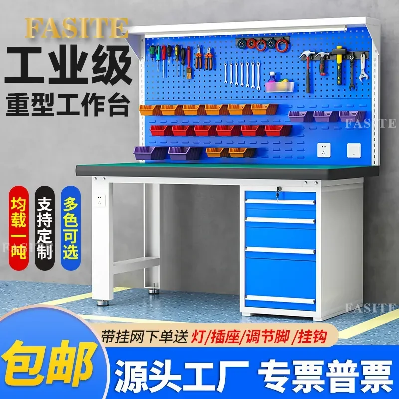 For Heavy Duty Anti-Static Stainless Steel Workbench Multifunctional Fitter Processing Bench with Drawer Lock and Back Plate