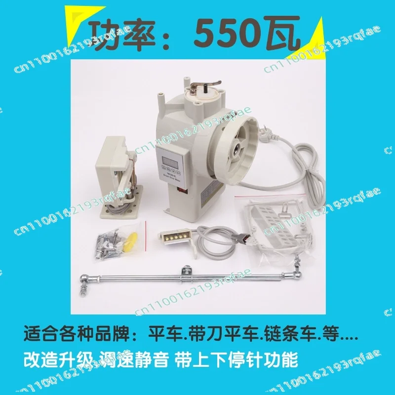 

Sewing Machine Direct Drive Motor Industrial Electric Flat Car Double-needle Herringbone Car Silent Motor Modified Fixed Needle