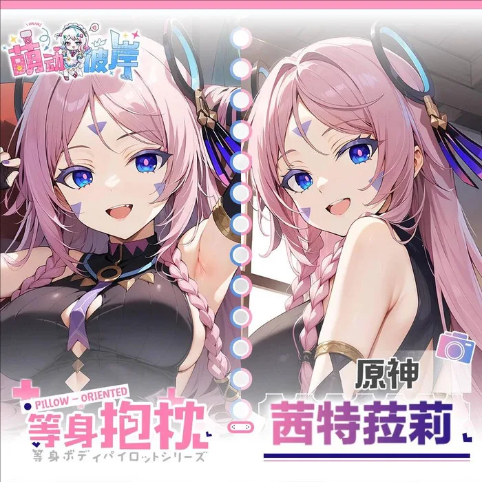 

Genshin Impact Citlali Game Dakimakura Hing Body Anime Pillowcase Cushion Otaku Bed Linings Xmas