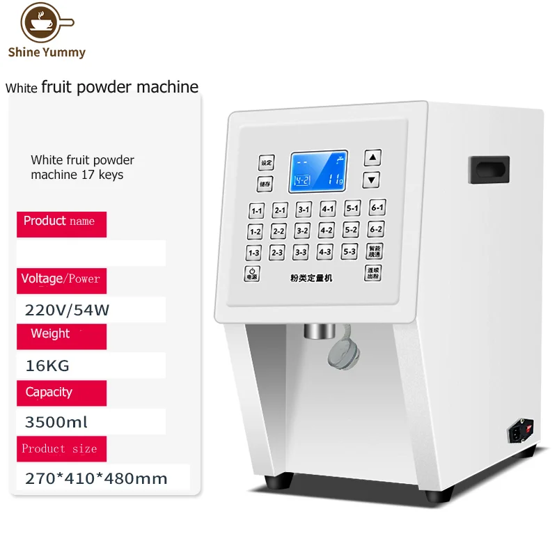 Powder quantifying machine Fruit powder fructose quantifying machine creamer quantifying machine