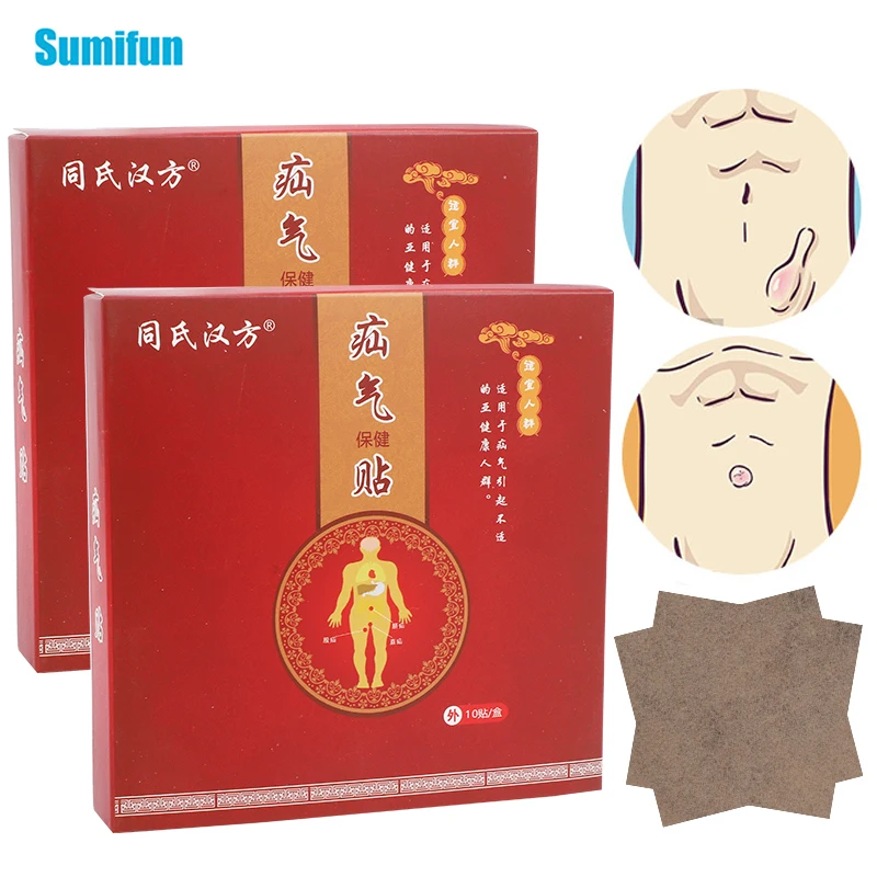 

10pcs Umbilical Hernia Treatment Remover Hernia Stomach Medicine Gastritis Health Care Patch Femoral Abdominal Wall Hernia Pads