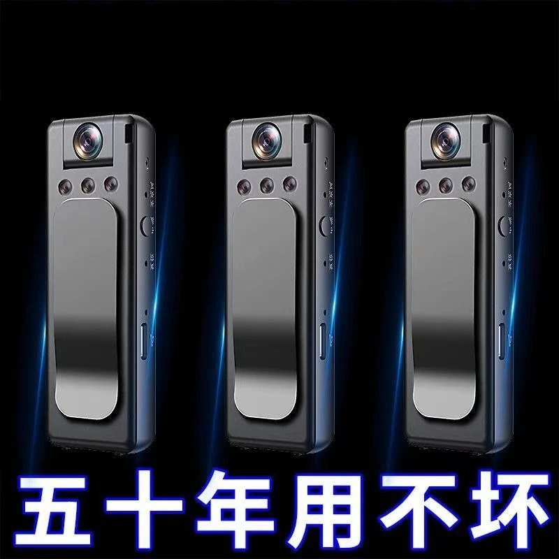 

Germany's new 1.5GB line high definition recording camera video law enforcement recorder noise meter