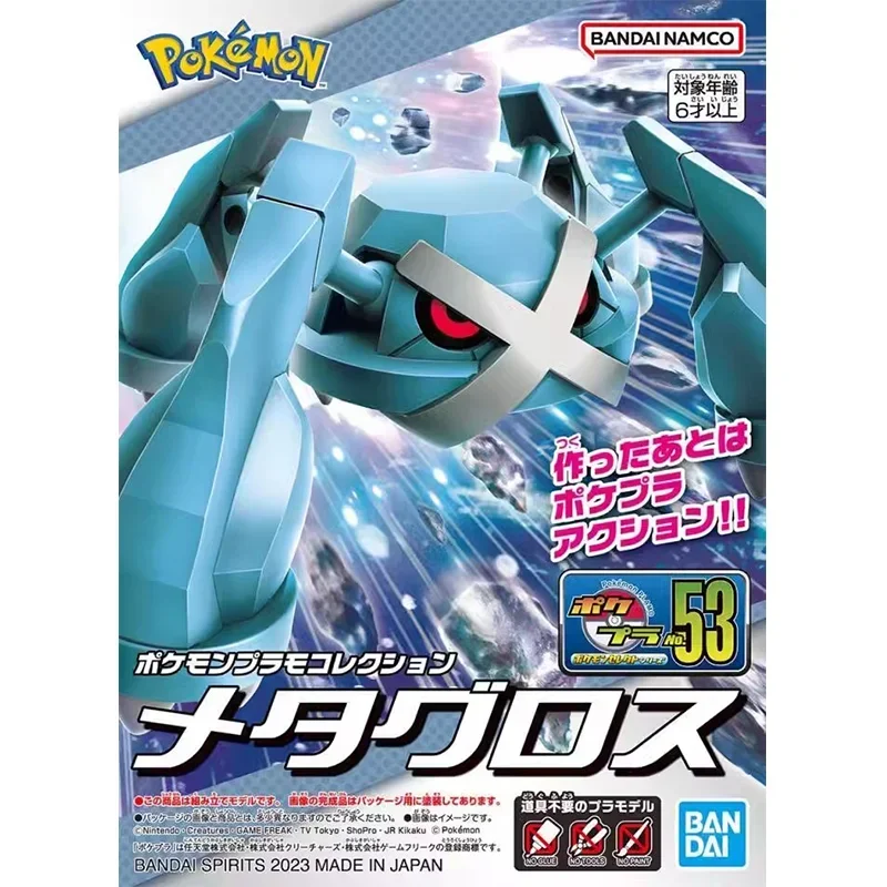 Bandai Original Pokemon Anime Model Metagross Action Figure Assembly Toys Collectible Model Ornaments Gifts For Children