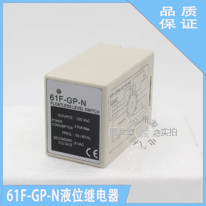 Level Relay 61F-GP-N Water Level Controller AC220 380V Send Terminal