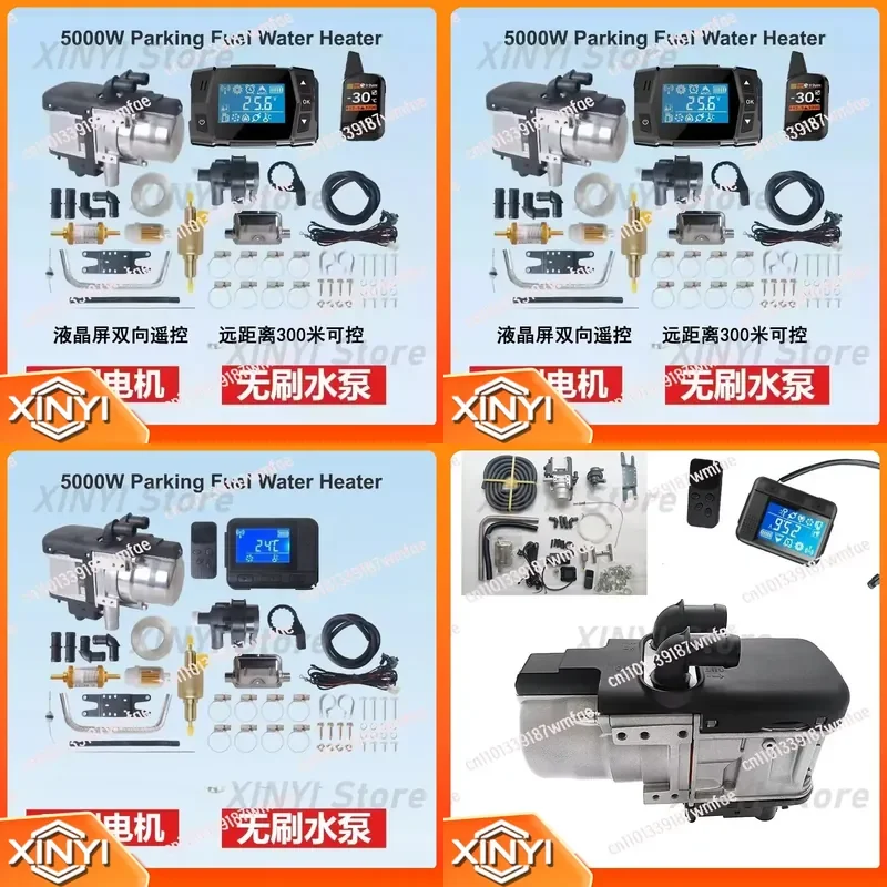 5kw 12V 24V Liquid Remote Control Parking Water Heater for Diesel Hydronic Coolant Heater Car Preheater Truck Marine RV