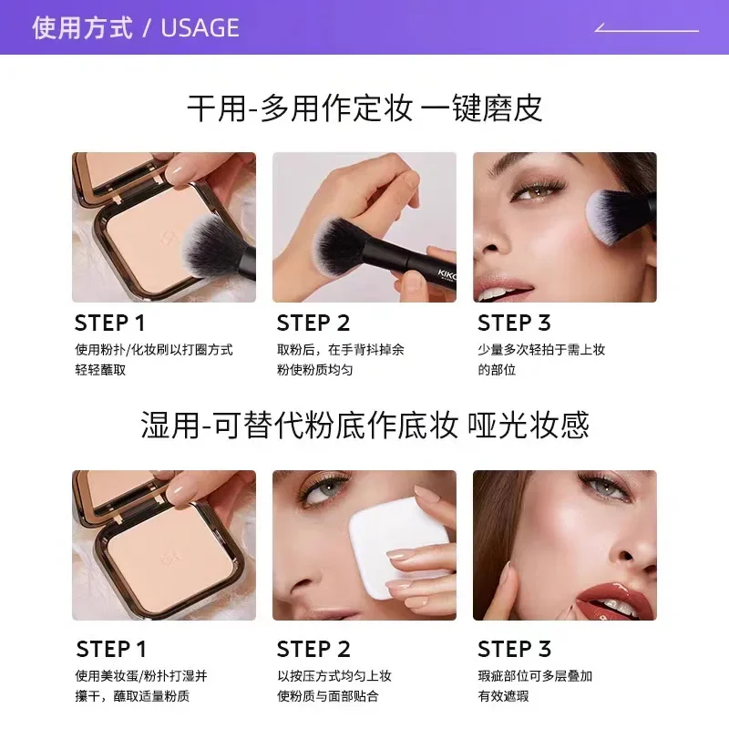 KIKO maquillage visage réglage poudre fond de teint minéral contrôle de l'huile 3 couleurs mat finition lisse correcteur maquillage poudre pressée
