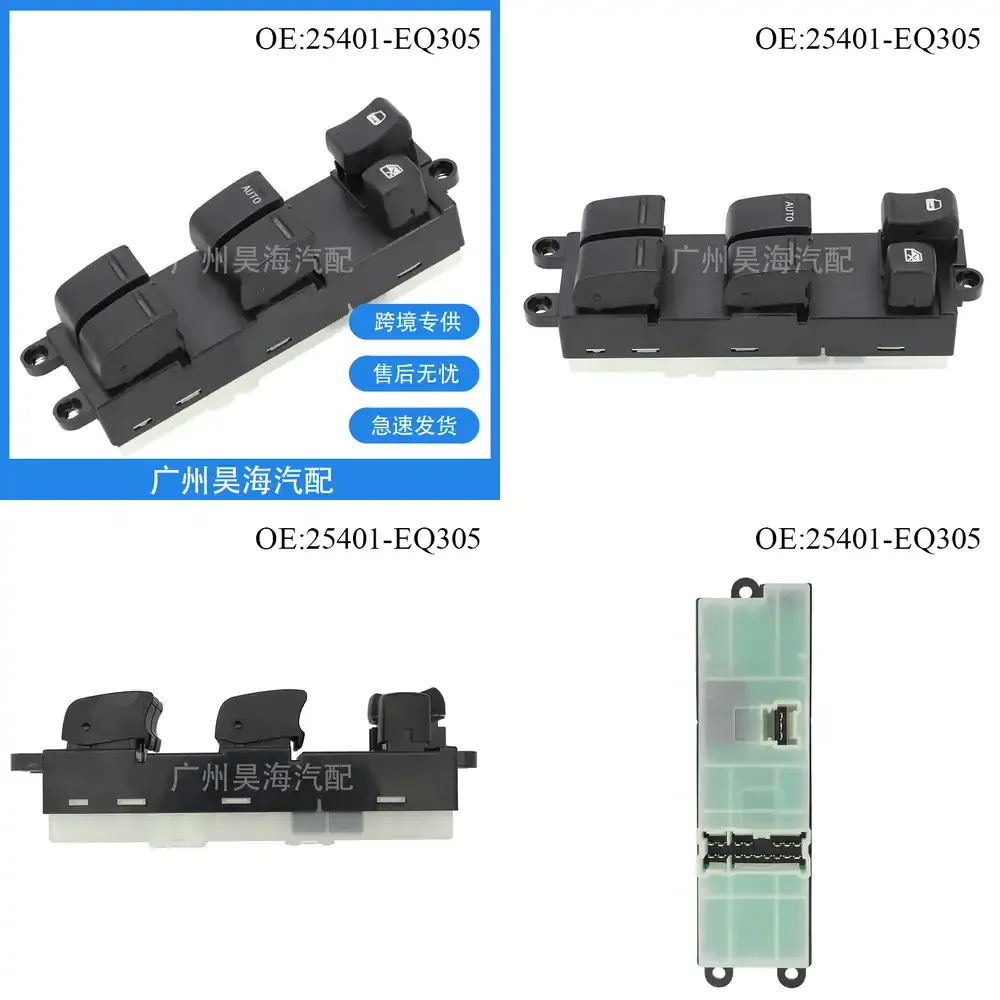 

25401-EQ305 for Nissan Glass Power Window Switch Lift Regulator Control Switch for Car Door Window Motor Assembly Compatible