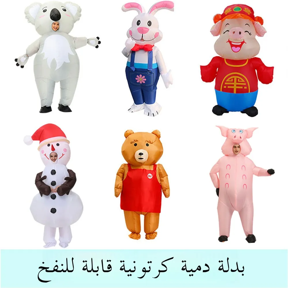 

Iatable Walking Doll Toy loween Costume Props Funny Performance Outfits Adult owoff Cartoon Character Headset Dolls