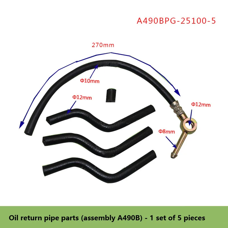 Forklift Accessories Forklift Oil Return Pipe Parts (Assembly) A490BPG-25100-5 1 Set Of 5 Samples Original Factory