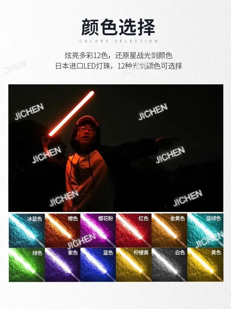 

Флуоресцентный меч, ежегодное собрание, танцы, световой меч, реквизит для выступлений, перезаряжаемый металлический световой живопись, волшебная светящаяся палочка