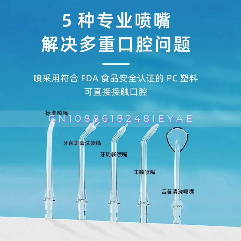 Portable Electric Water Flosser, Water Washer, Dental Hospital, Dental Clinic, Water Flosser