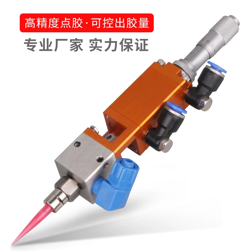 MY405 Dispensing Valve Micrometer Thimble Type Single Gas Dual Gas Universal Automatic Dispenser for Low and Medium Viscosity