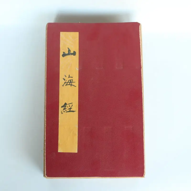 

Collection Antique Old Crafts Xuan Paper Shanhai Sutra Ancient Book Prop Books Study Paper Ornaments Decorations