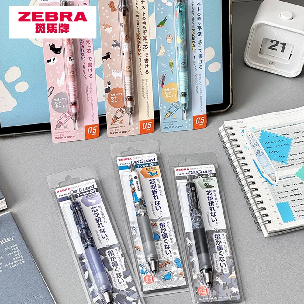 Japan ZEBRA mechanical pencil MA85/MA93 non breakable lead delguard activity pencil 0.5mm painting and sketching art stationery