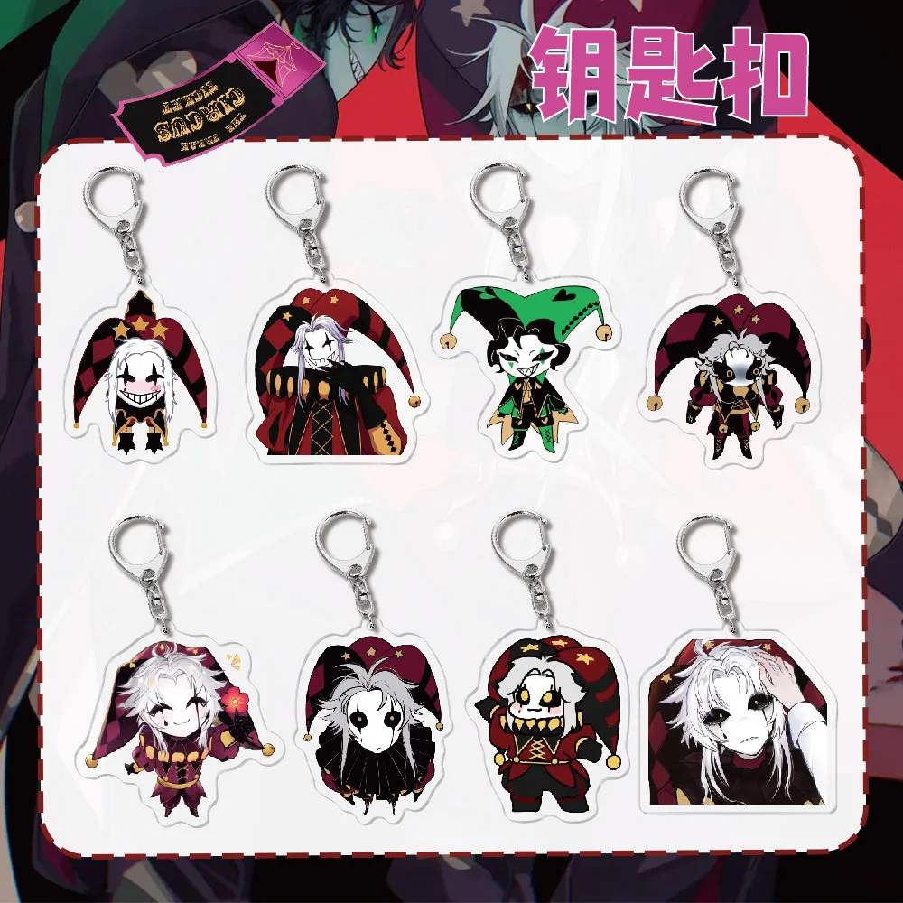 Anime Freak Circus Merchandise Accessories Acrylic Figure Display Keychain Cartoon Ornaments Goods Creative Friends Girl Gift